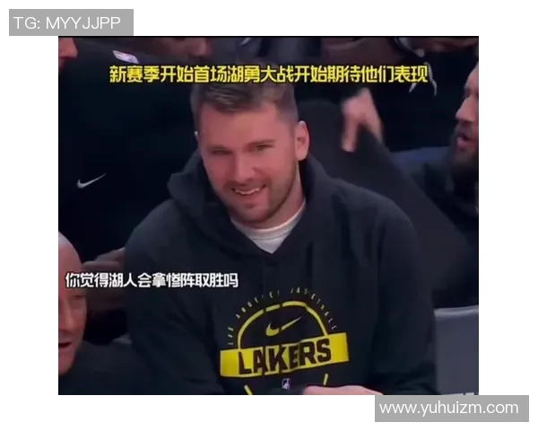 明日季前赛看点东契奇&斯玛特迎首秀，锡安大战火箭锋线群