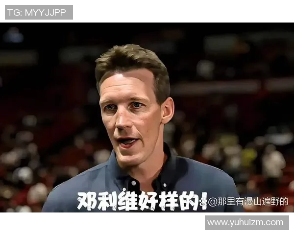 美媒勇士老板希望科尔重用库明加，场均至少打25分钟