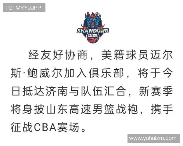 官宣！青岛男篮四名外援全部确定，刘维伟保八争四