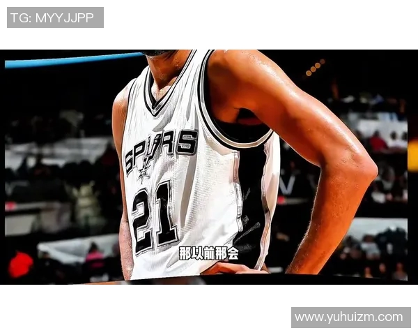 杨毅：邓肯&吉诺比利&帕克的潜力都被压制 这是为了马刺的整体性